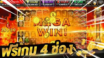 สล็อตฟรีเครดิต